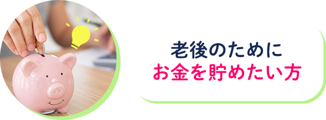 スキマ時間が5分以上ある方