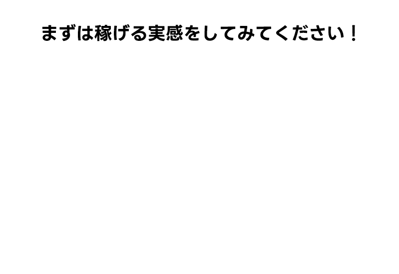 ボタンエリア